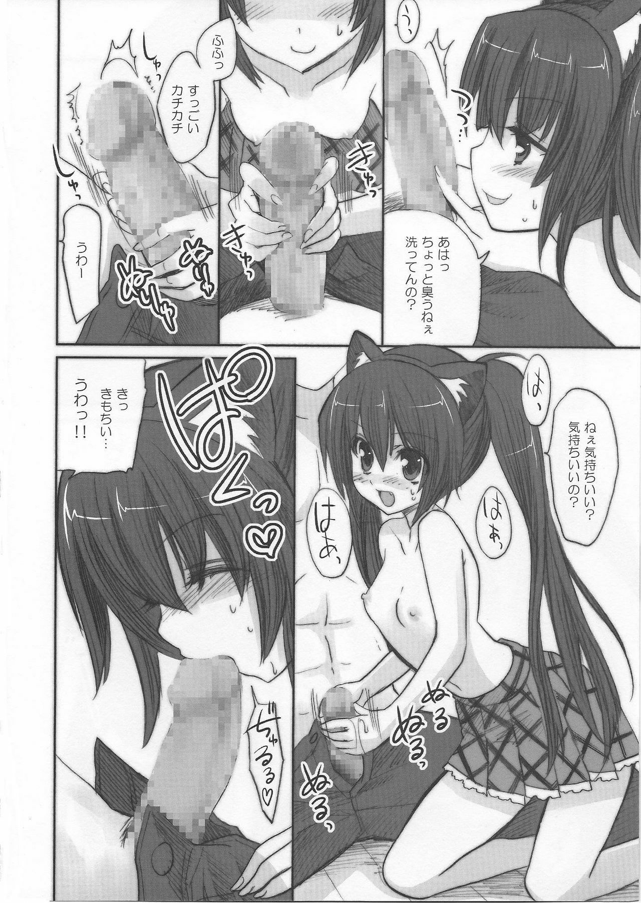 (C76) [Fukunoren (Yukiwo)] Soda float (Sukatto Golf Pangya) page 5 preview