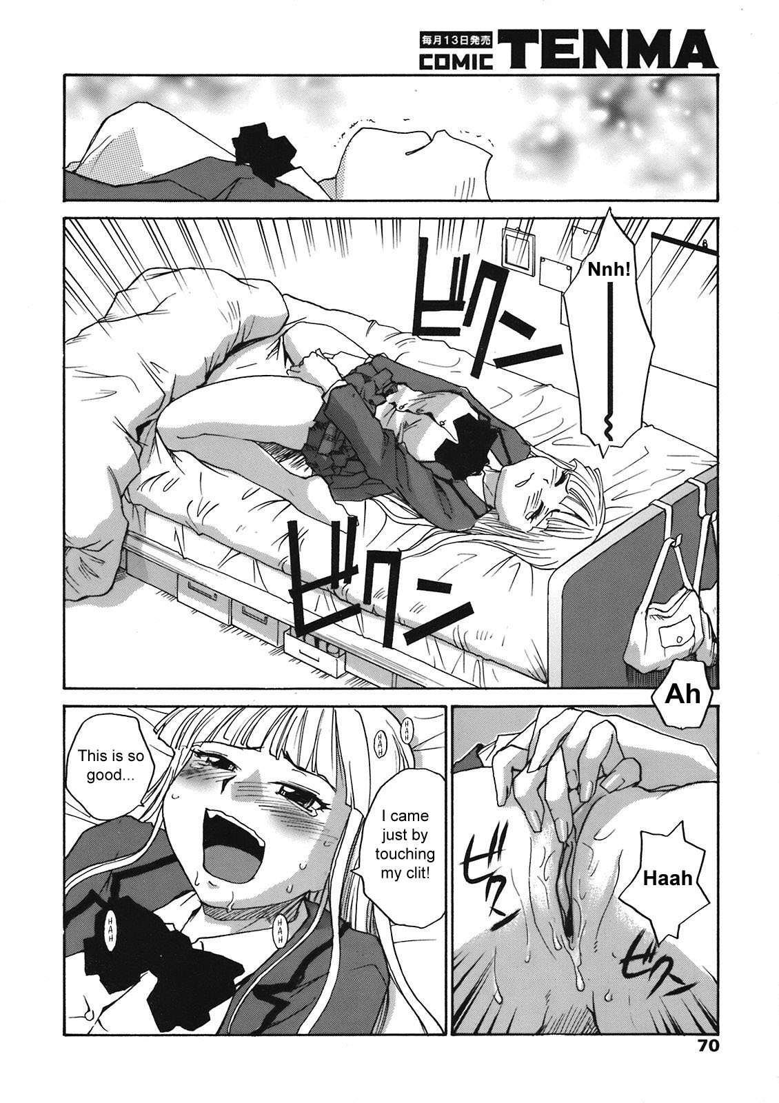 [RaTe] Back to Nee-chan (Comic Tenma 2008-05) [English] [sirC] [Decensored] page 4 preview