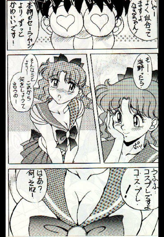 moon (Sailor moon) page 3 preview