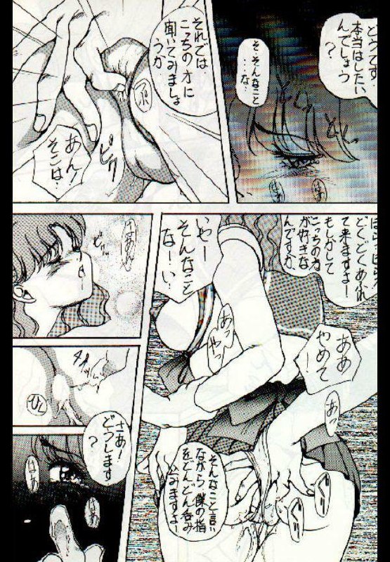 moon (Sailor moon) page 6 preview