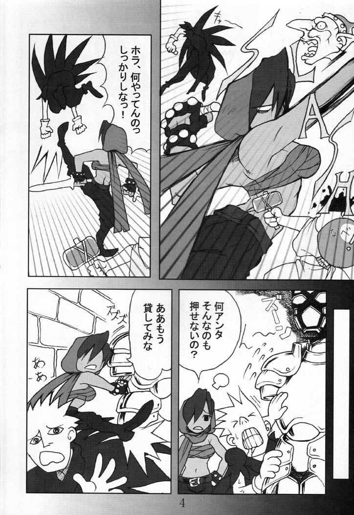 (C60) [Reirei Kyou (Various)] Reirei Kyou San (Various) page 5 preview