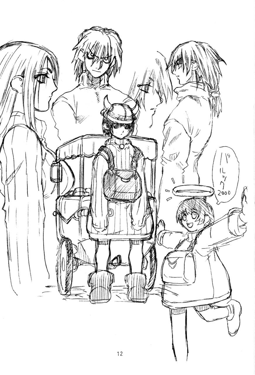 (CR33) [Power Slide (Uttorikun)] Ra-gu-na (Ragnarok Online) page 11 preview
