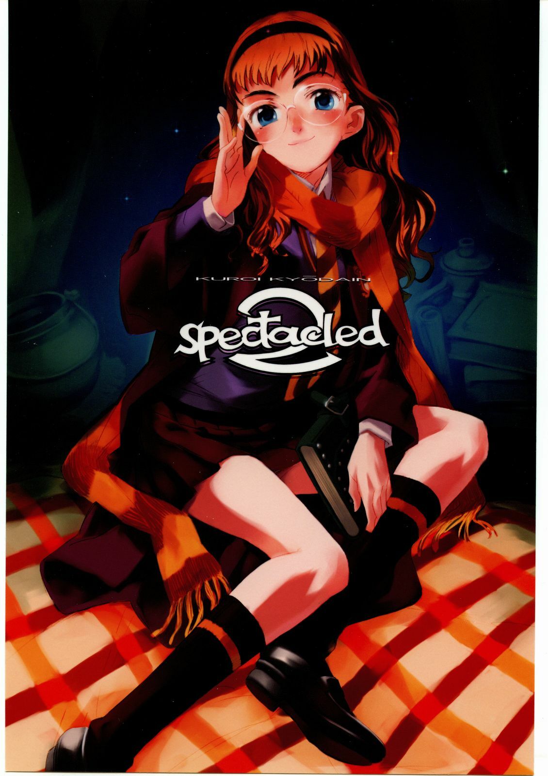 (C63) [Kuroi Kyoudain (Nishieda)] spectacled 2 (Various)