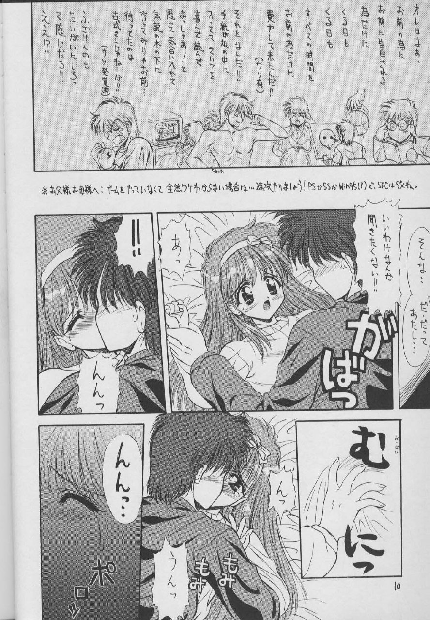 (C50) [Ashuraya (Kushida Ashura)] Shinwa to Densetsu (Tokimeki Memorial, Neon Genesis Evangelion) page 9 preview