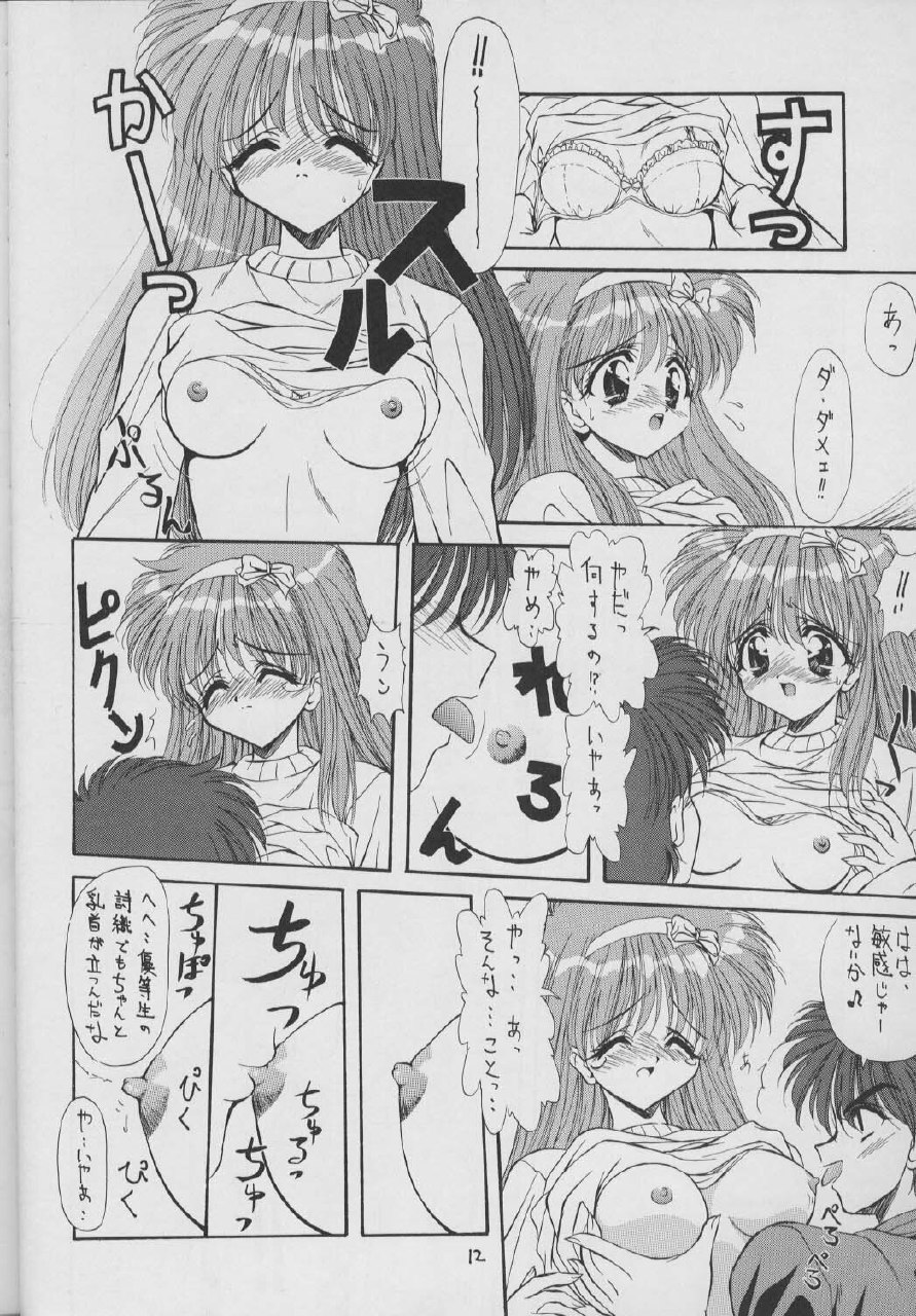 (C50) [Ashuraya (Kushida Ashura)] Shinwa to Densetsu (Tokimeki Memorial, Neon Genesis Evangelion) page 11 preview