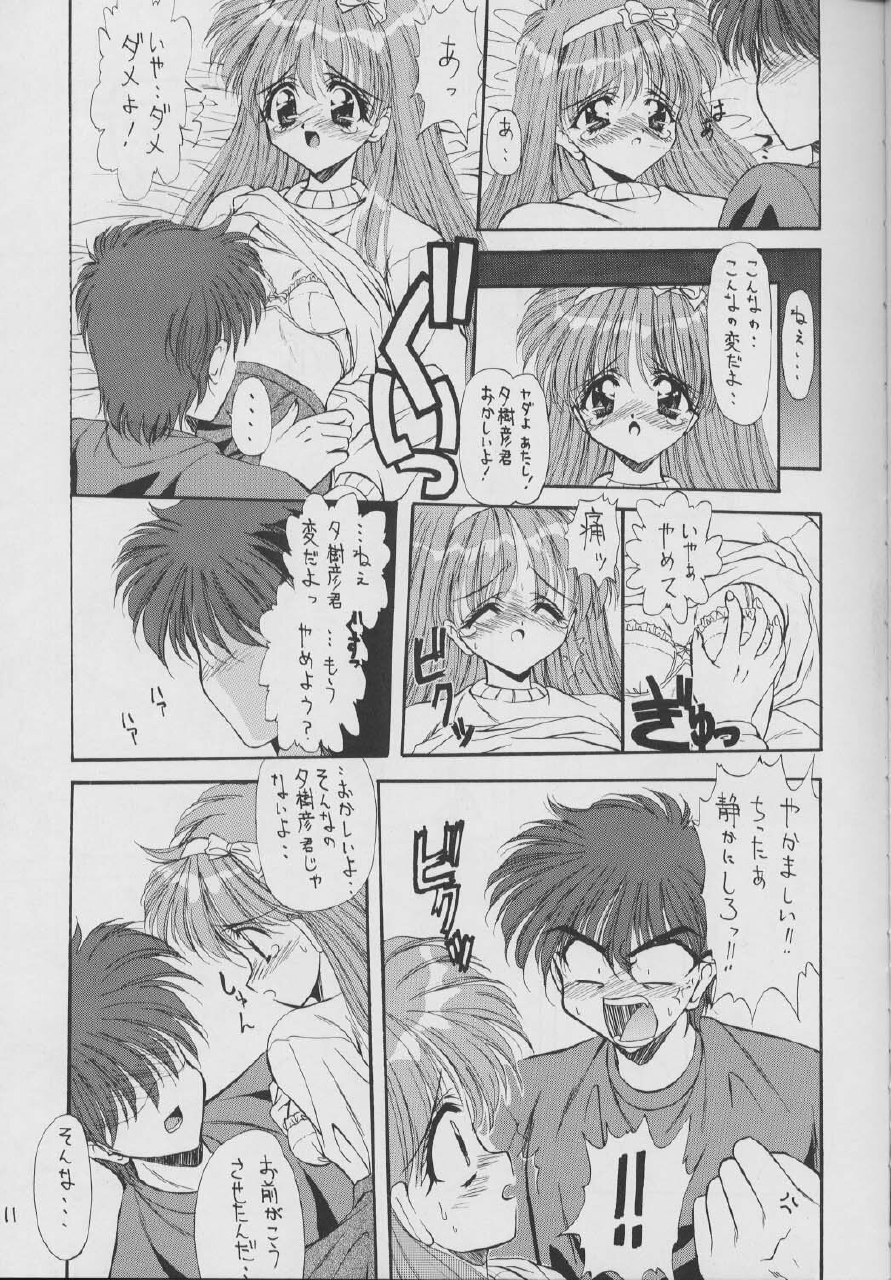 (C50) [Ashuraya (Kushida Ashura)] Shinwa to Densetsu (Tokimeki Memorial, Neon Genesis Evangelion) page 10 preview
