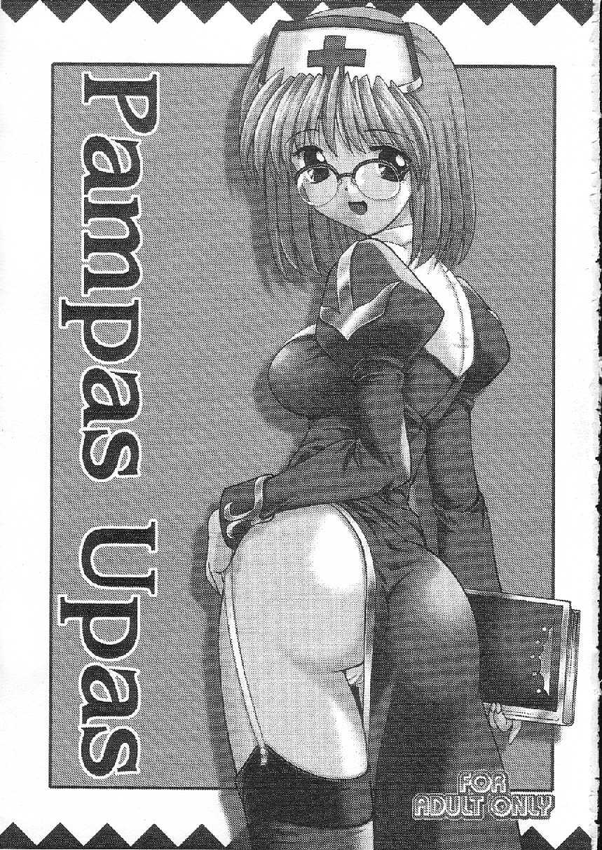 (C65) [Atelier KINTA (Himenogami Kinta)] Pampas Upas (Ragnarok Online) page 3 preview