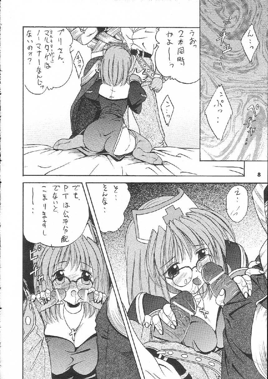 (C65) [Atelier KINTA (Himenogami Kinta)] Pampas Upas (Ragnarok Online) page 8 preview