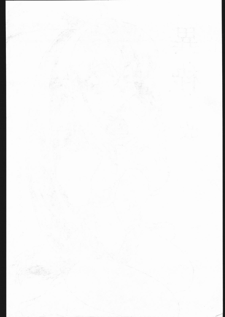 [Karajishi (Various)] Iwaku Kai (Various) page 2 preview