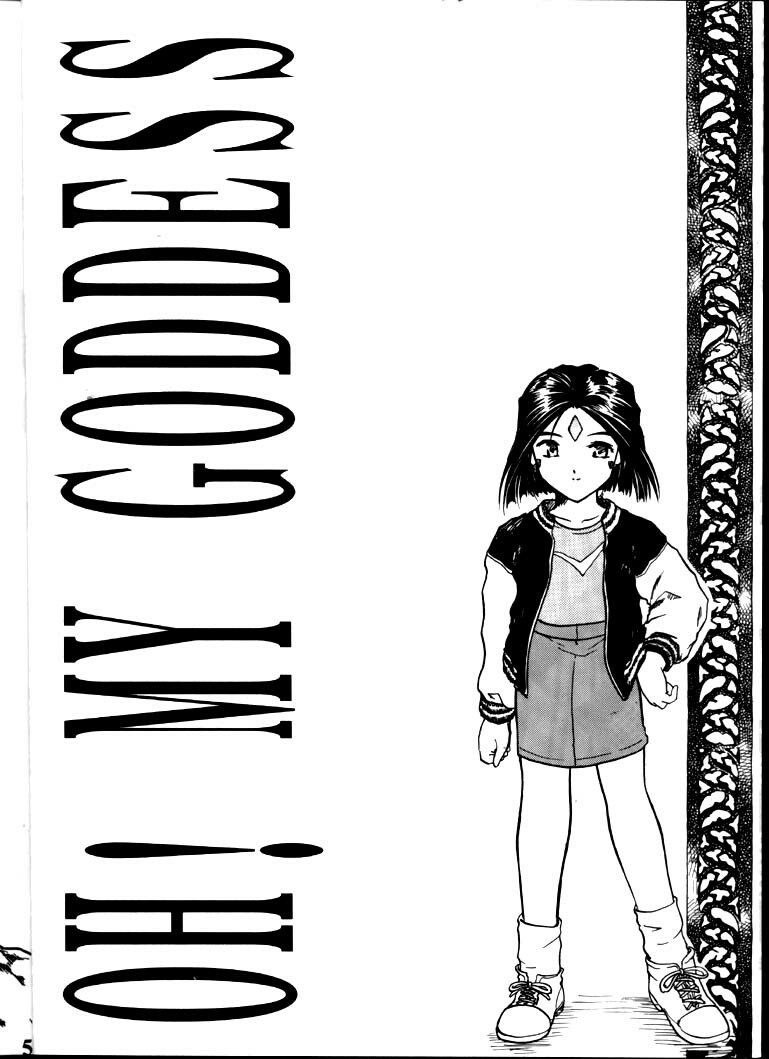 (C58) [Studio Rakugaki Shachuu (Tukumo Keiichi)] Aan Okaa-sama (Ah! My Goddess) page 3 preview