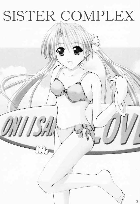 (C60) [SUGIYA (Sugii Tsukasa)] SISTER COMPLEX (With You: Mitsumete Itai, Sister Princess) page 2 preview