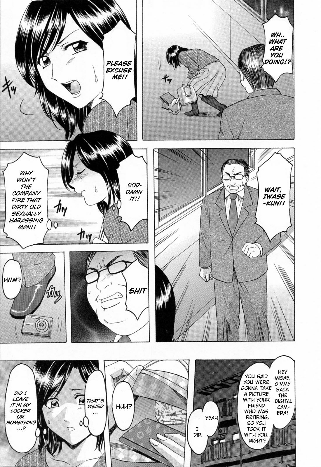 [Hoshino Ryuichi] Hataraku Onee-san wa Back ga Osuki - A Working Woman Prefers Doggy Style Ch. 1-2 [English] [Brolen] page 11 preview