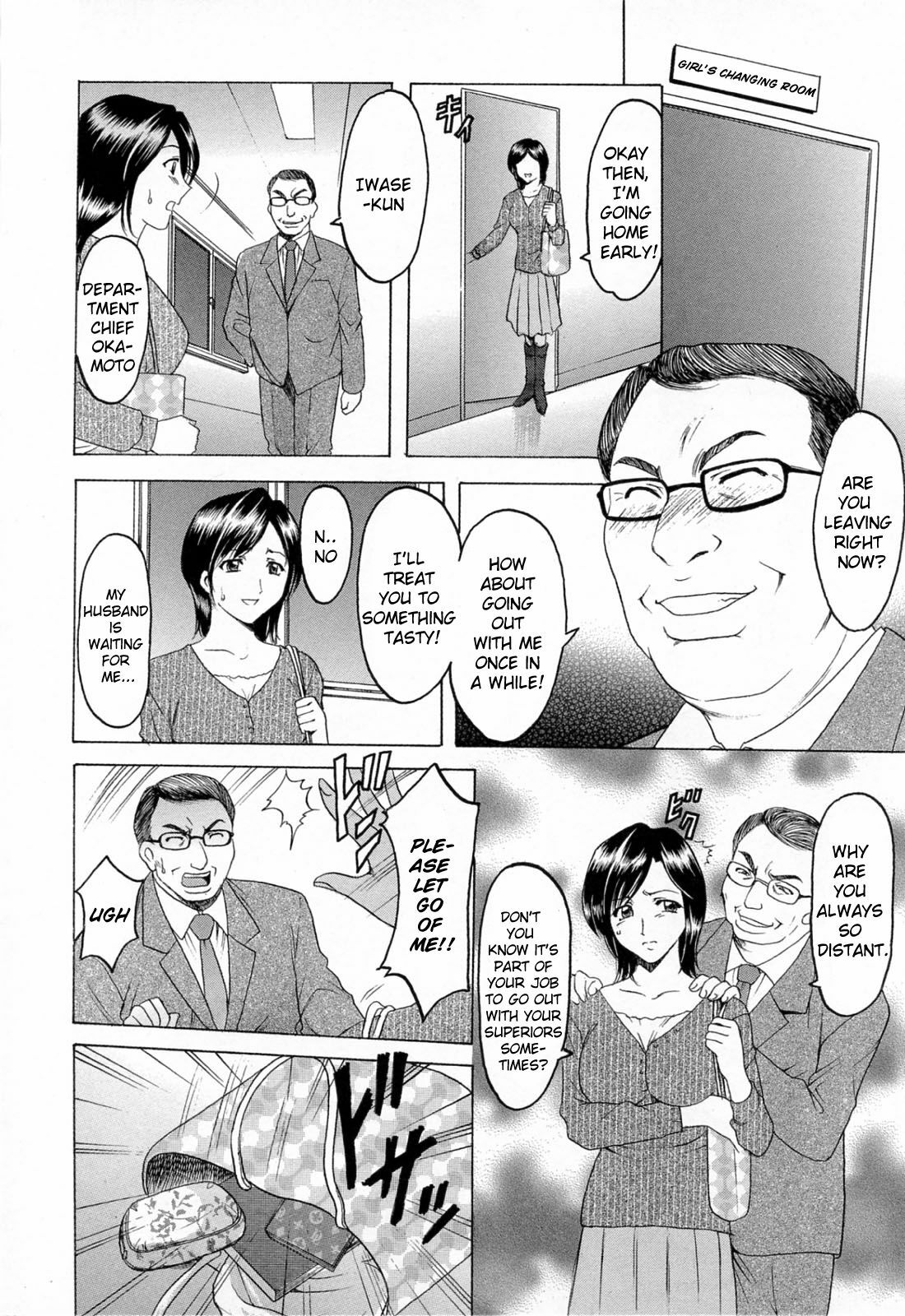 [Hoshino Ryuichi] Hataraku Onee-san wa Back ga Osuki - A Working Woman Prefers Doggy Style Ch. 1-2 [English] [Brolen] page 10 preview