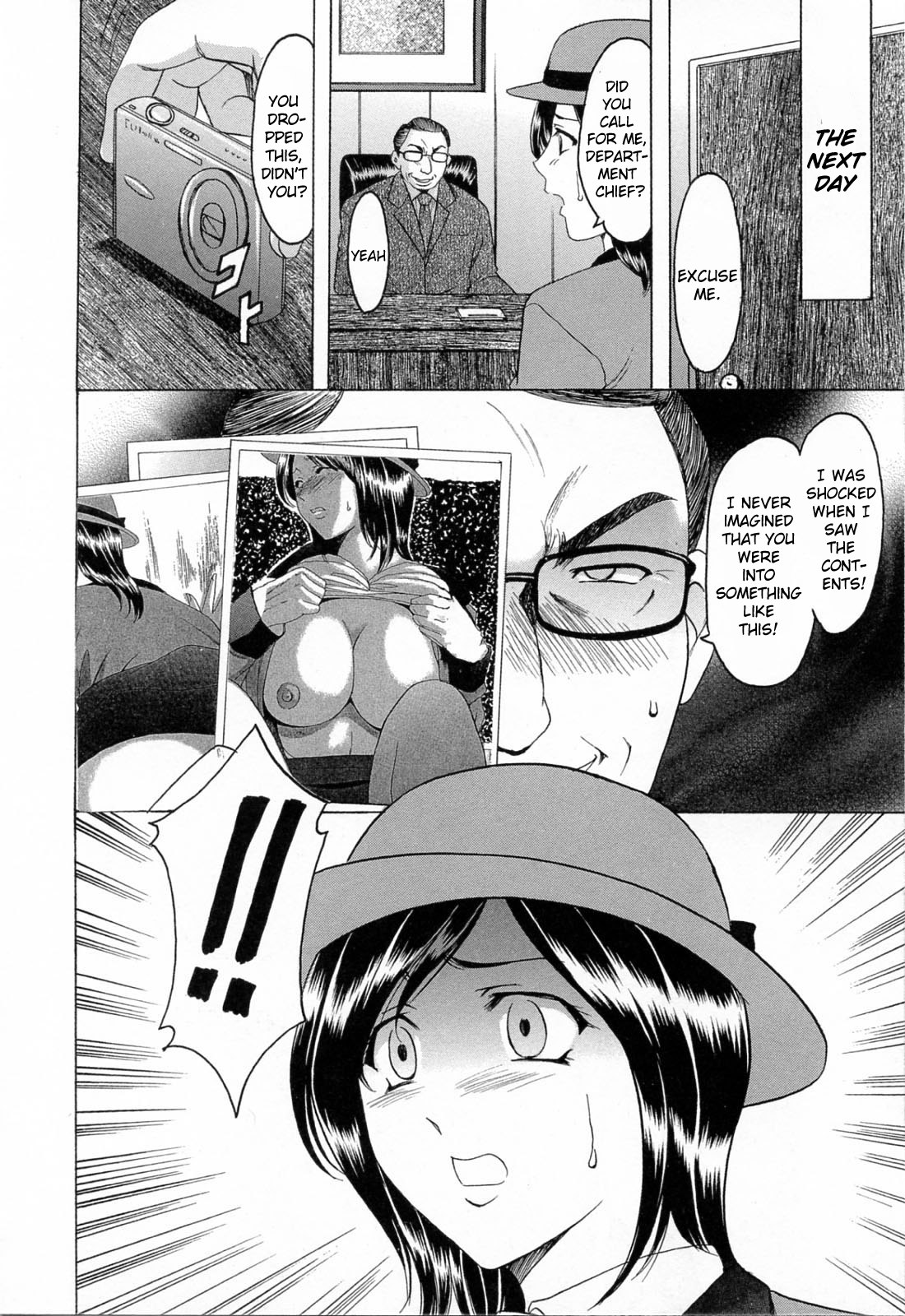 [Hoshino Ryuichi] Hataraku Onee-san wa Back ga Osuki - A Working Woman Prefers Doggy Style Ch. 1-2 [English] [Brolen] page 12 preview