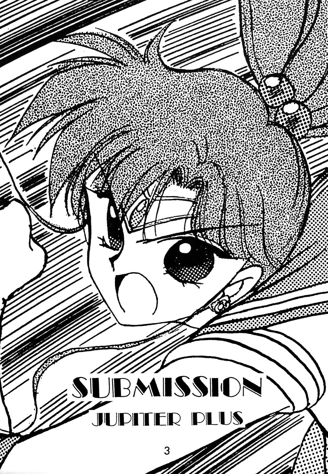 [Black Dog (Kuroinu Juu)] Submission Jupiter Plus (Bishoujo Senshi Sailor Moon) [English] page 2 preview