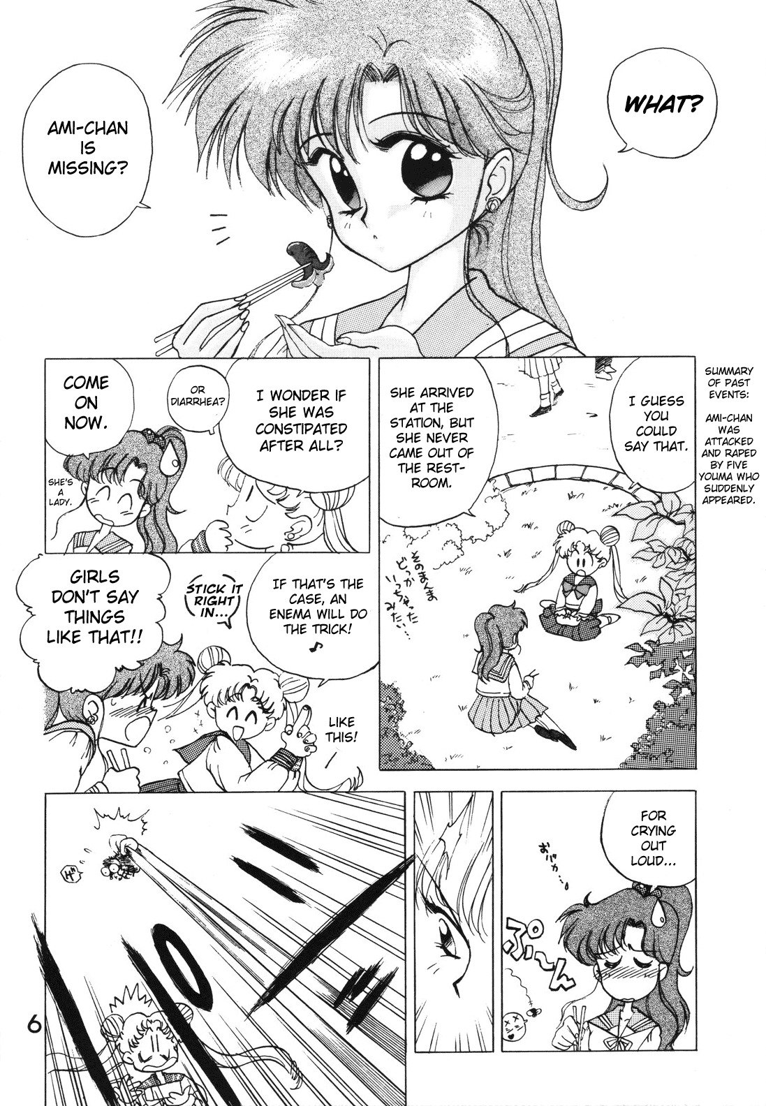 [Black Dog (Kuroinu Juu)] Submission Jupiter Plus (Bishoujo Senshi Sailor Moon) [English] page 8 preview