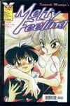 Fright Night [English] [Rewrite]