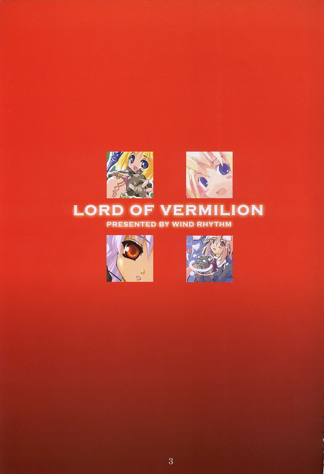 (SC20) [Wind Rhythm (Hotori, Kaijin)] LORD OF VERMILION (Ragnarok Online) page 2 preview
