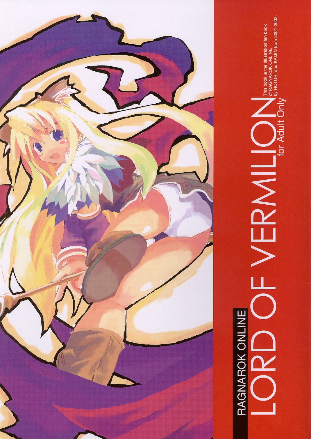 (SC20) [Wind Rhythm (Hotori, Kaijin)] LORD OF VERMILION (Ragnarok Online)