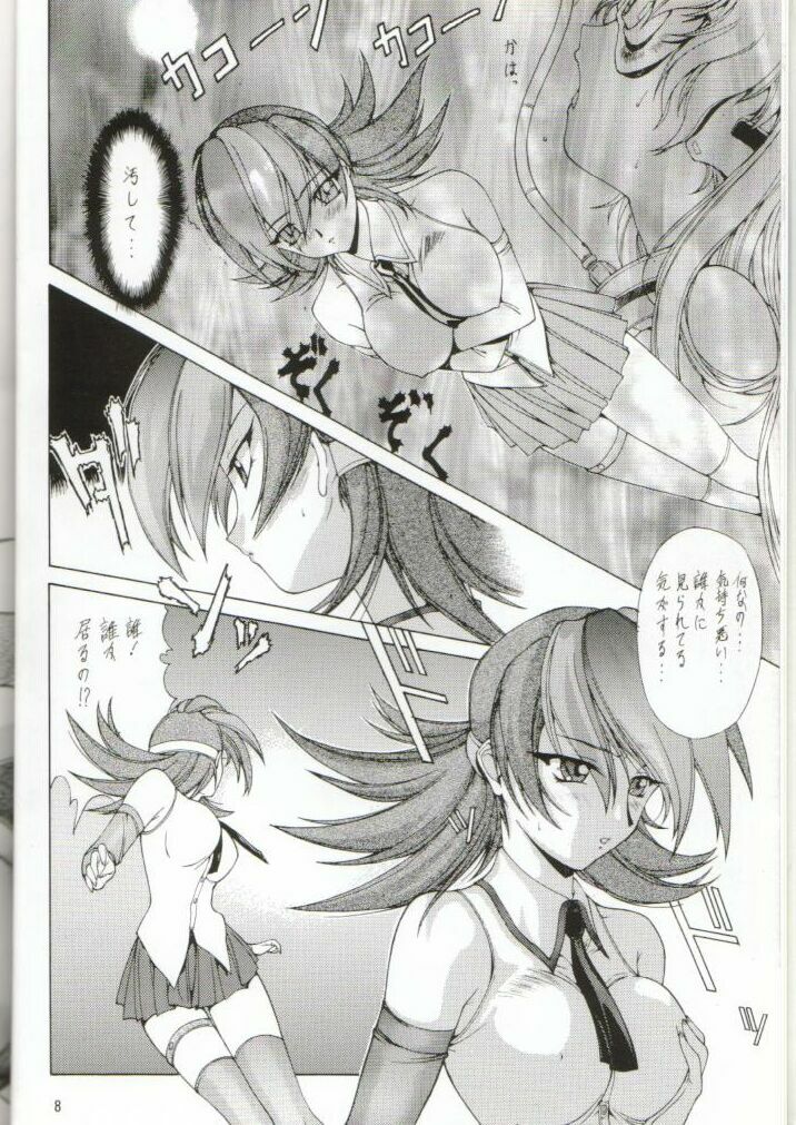 (C56) [Studio Retake (Various)] Sai TX Idol 02 (Various) page 6 preview
