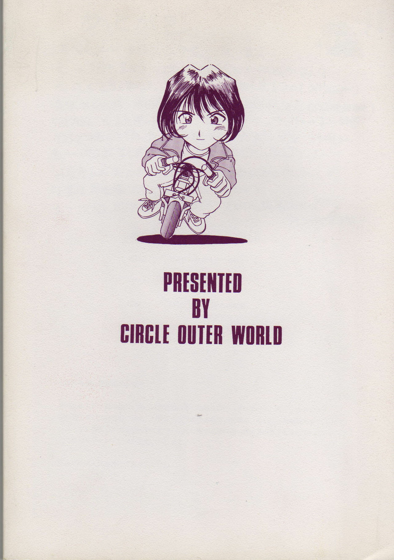 (C50) [Circle OUTERWORLD (Chiba Shuusaku)] MIDGARD 9 (Ah! My Goddess) page 2 preview