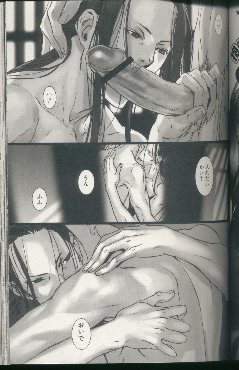 [Saiki Keita] Yaoi Magazine Shorts
