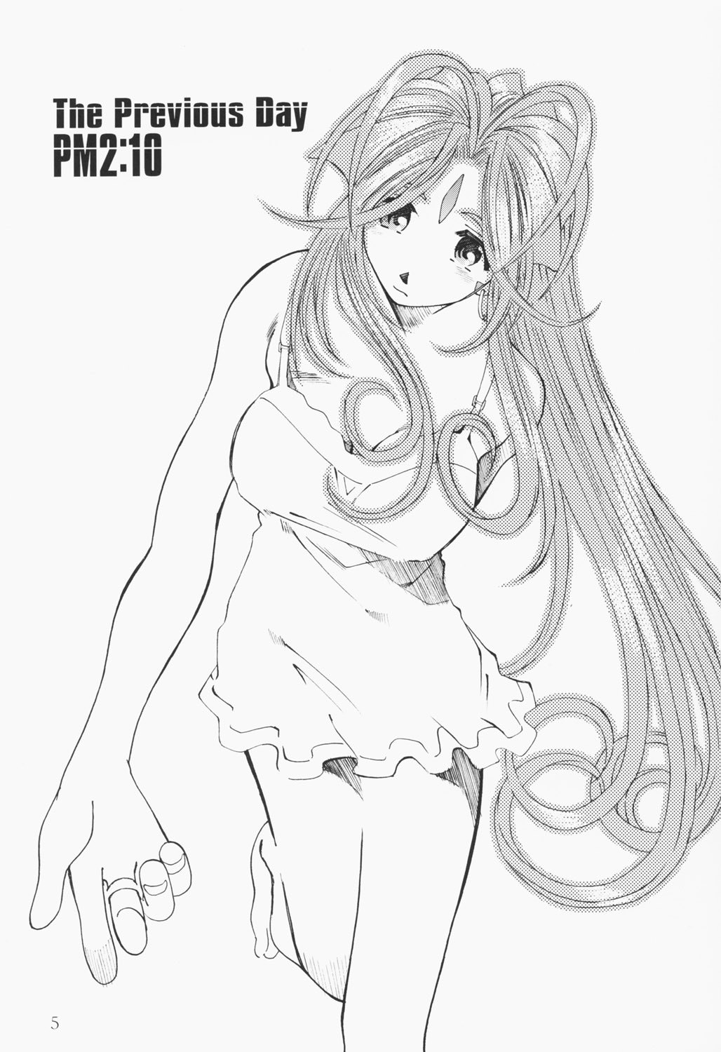 (C63) [RPG Company 2 (Toumi Haruka)] Candy Bell 2 The Previous Day (Ah! My Goddess) page 4 preview