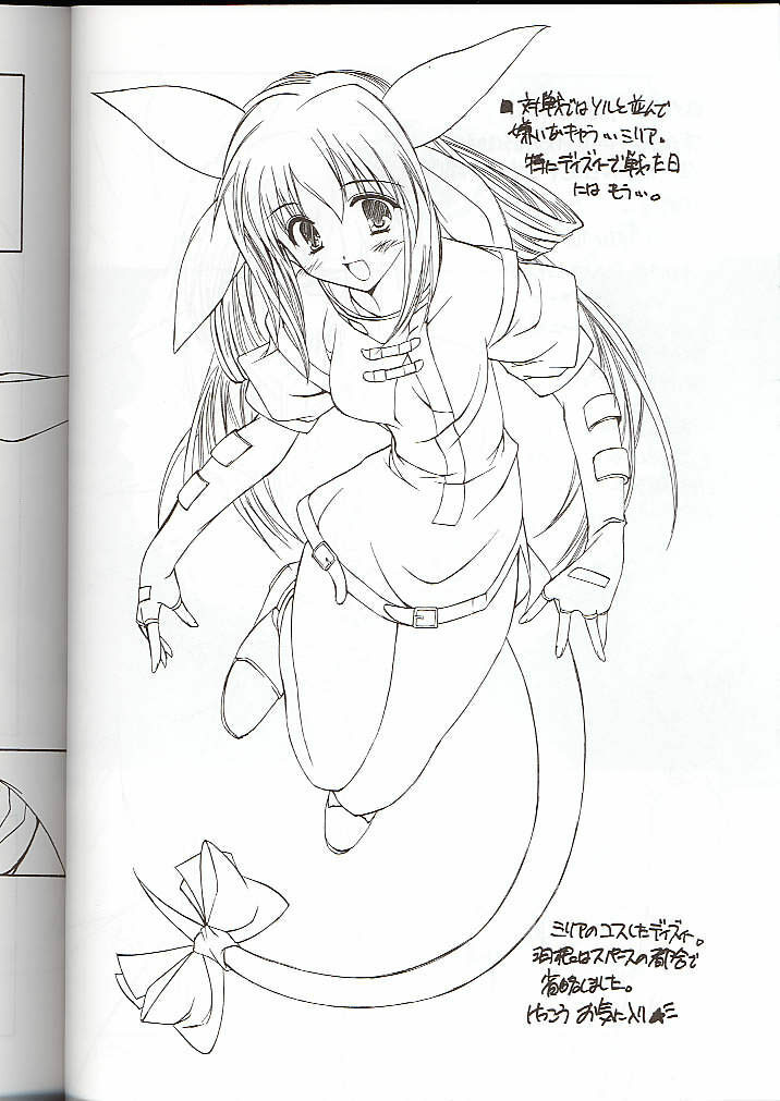 (C59) [Ponbikiya (Ibuki Pon)] TYPE-C (Guilty Gear) page 9 preview