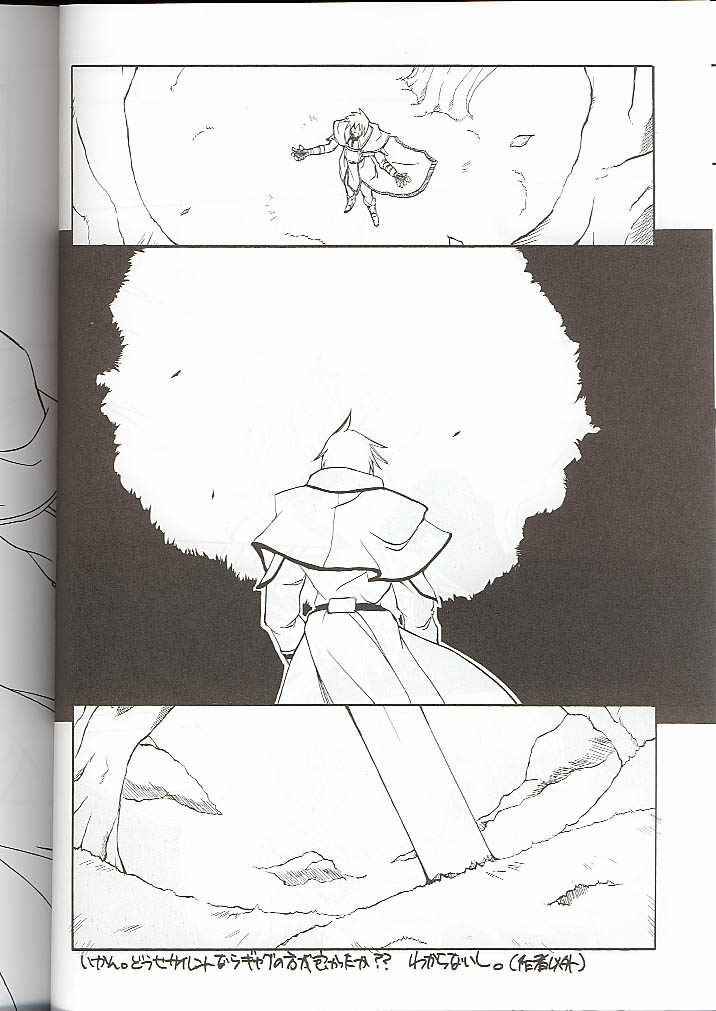 (C59) [Ponbikiya (Ibuki Pon)] TYPE-C (Guilty Gear) page 7 preview