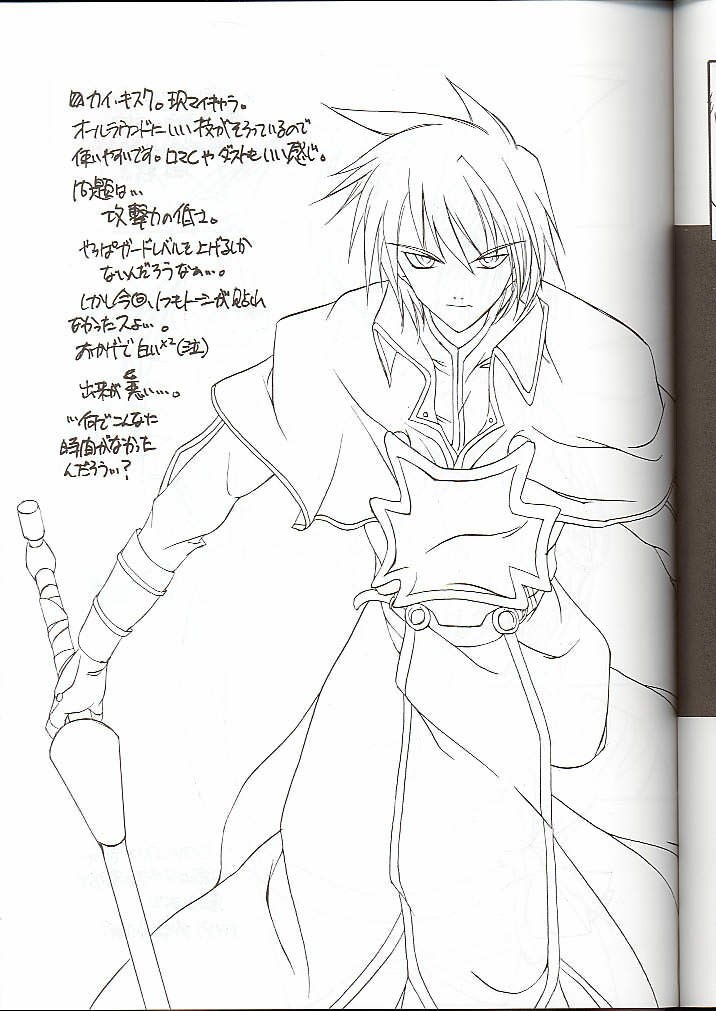 (C59) [Ponbikiya (Ibuki Pon)] TYPE-C (Guilty Gear) page 8 preview
