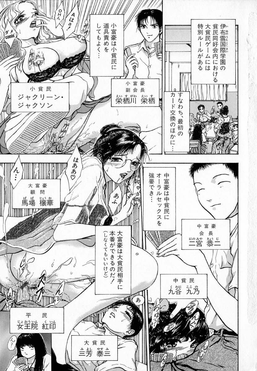 [Sitoe Catherine] Ly.le Strings page 7 preview