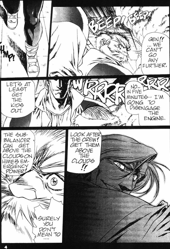 [Urushihara Satoshi] Plastic Little - Captain's log [English] page 6 preview