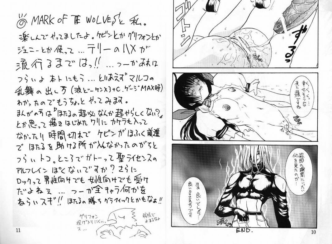 (C57) [Rei no Tokoro (Kuroarama Soukai)] Kuro no Kioku III (Various) [Incomplete] page 5 preview