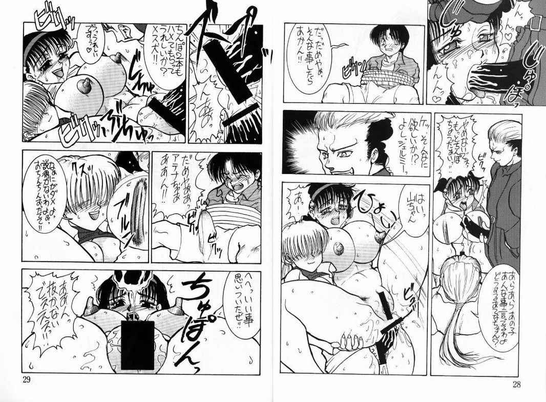 (C57) [Rei no Tokoro (Kuroarama Soukai)] Kuro no Kioku III (Various) [Incomplete] page 11 preview