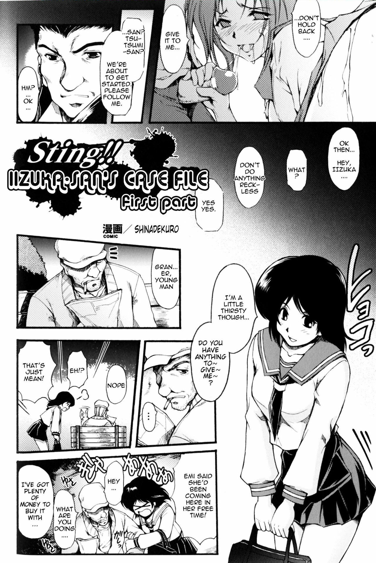[Shinadekuro] Itzuka-san's Case File (English) {Doujin-Moe.us} page 2 preview