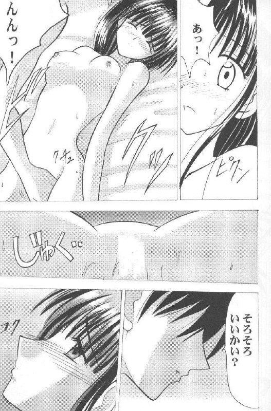 [PsG] Mix Party Preview page 6 preview
