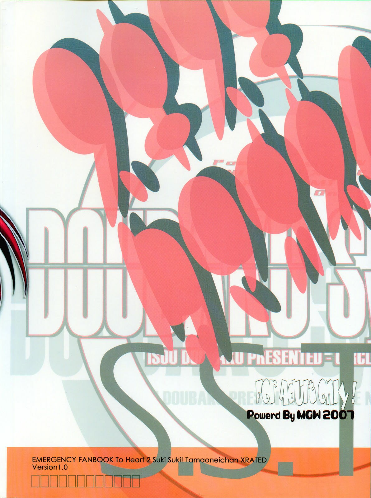 (C71) [MGW (Isou Doubaku)] S.S.T Xrated (ToHeart2) page 2 preview