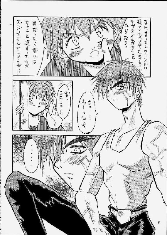 (C59) [METAL (Choujigen Kurumi)] SNIPERS (Various) page 5 preview