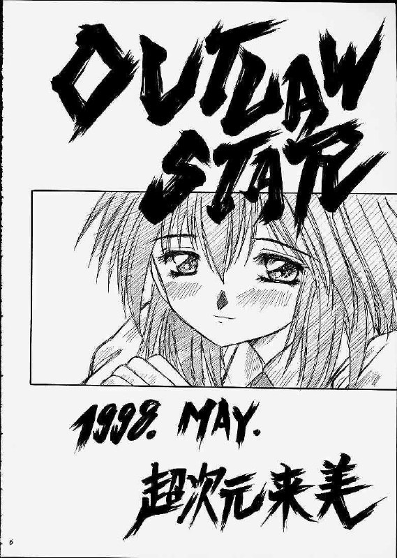 (C59) [METAL (Choujigen Kurumi)] SNIPERS (Various) page 3 preview