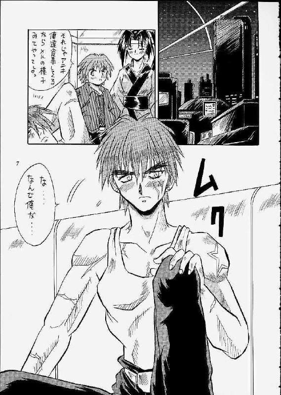 (C59) [METAL (Choujigen Kurumi)] SNIPERS (Various) page 4 preview
