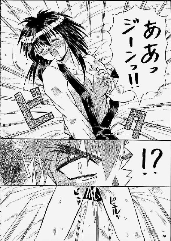 (C59) [METAL (Choujigen Kurumi)] SNIPERS (Various) page 7 preview