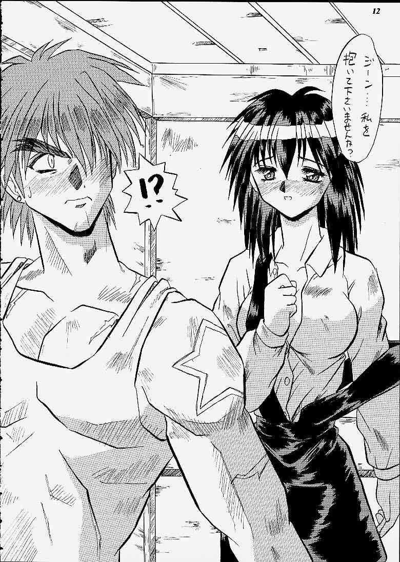 (C59) [METAL (Choujigen Kurumi)] SNIPERS (Various) page 9 preview