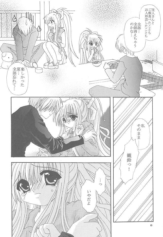 (SUPER10) [Neko Kinryouku (NekoNeko)] Mawaru Sora (Air) page 7 preview