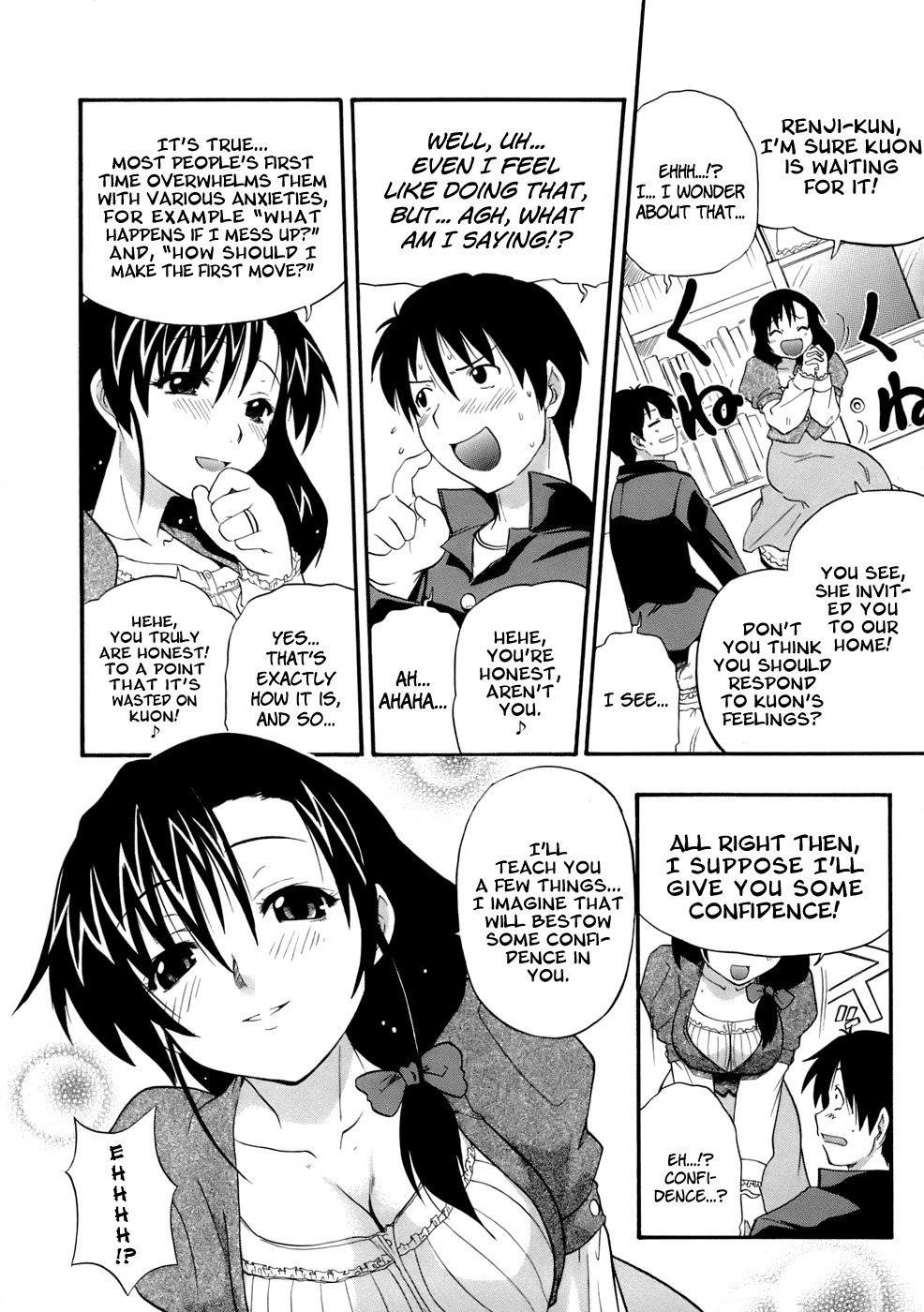 [Kikkawa Kabao] Mama's Gift [English] [Decensored] page 8 preview