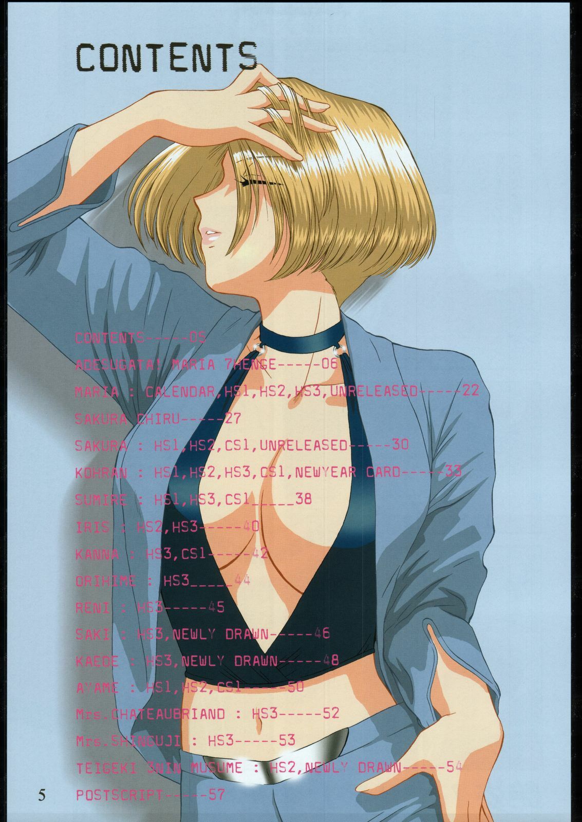 (C54) [U.R.C (Momoya Show-Neko)] Gravure (Sakura Taisen) page 4 preview