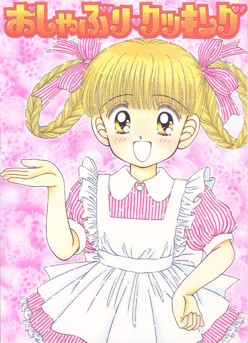 (C51) [Imakaya (Imaka Hideki)] Oshaburi Cooking (Various)