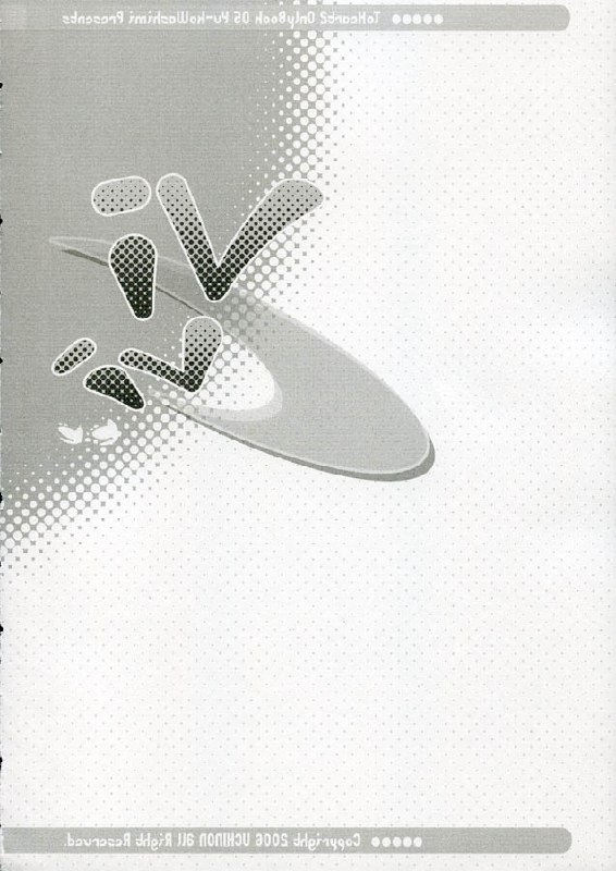 (SC30) [UCHINON (Washimi Yu-ko)] Vivi (ToHeart 2) page 3 preview