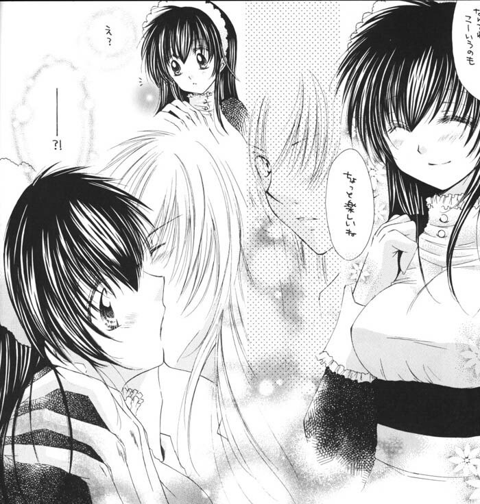[Sakurakan (Seriou Sakura)] Suger Baby (InuYasha) page 11 preview