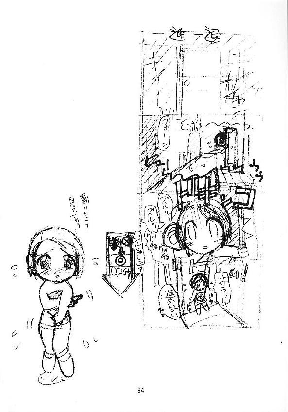 [TIMTIM Machine (Hanada Ranmaru, Kazuma G-VERSION)] TIMTIM Machine 7-gou (Resident Evil) page 5 preview