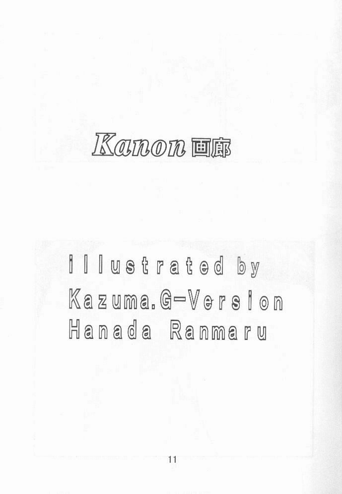 [TIMTIM Machine (Hanada Ranmaru, Kazuma G-VERSION)] TIMTIM Machine 9-gou (Kanon) page 10 preview